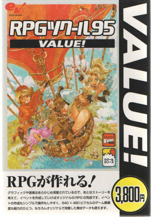 RPG Tsukuuru (Maker) 95